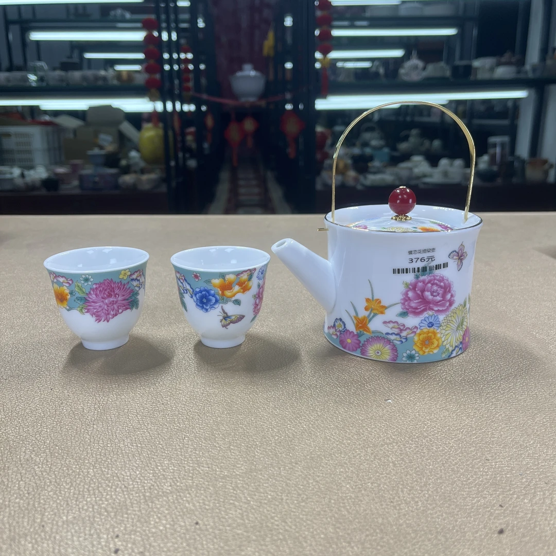 德化云仓 羊脂玉万花玛瑙粒提梁壶+两杯-5192