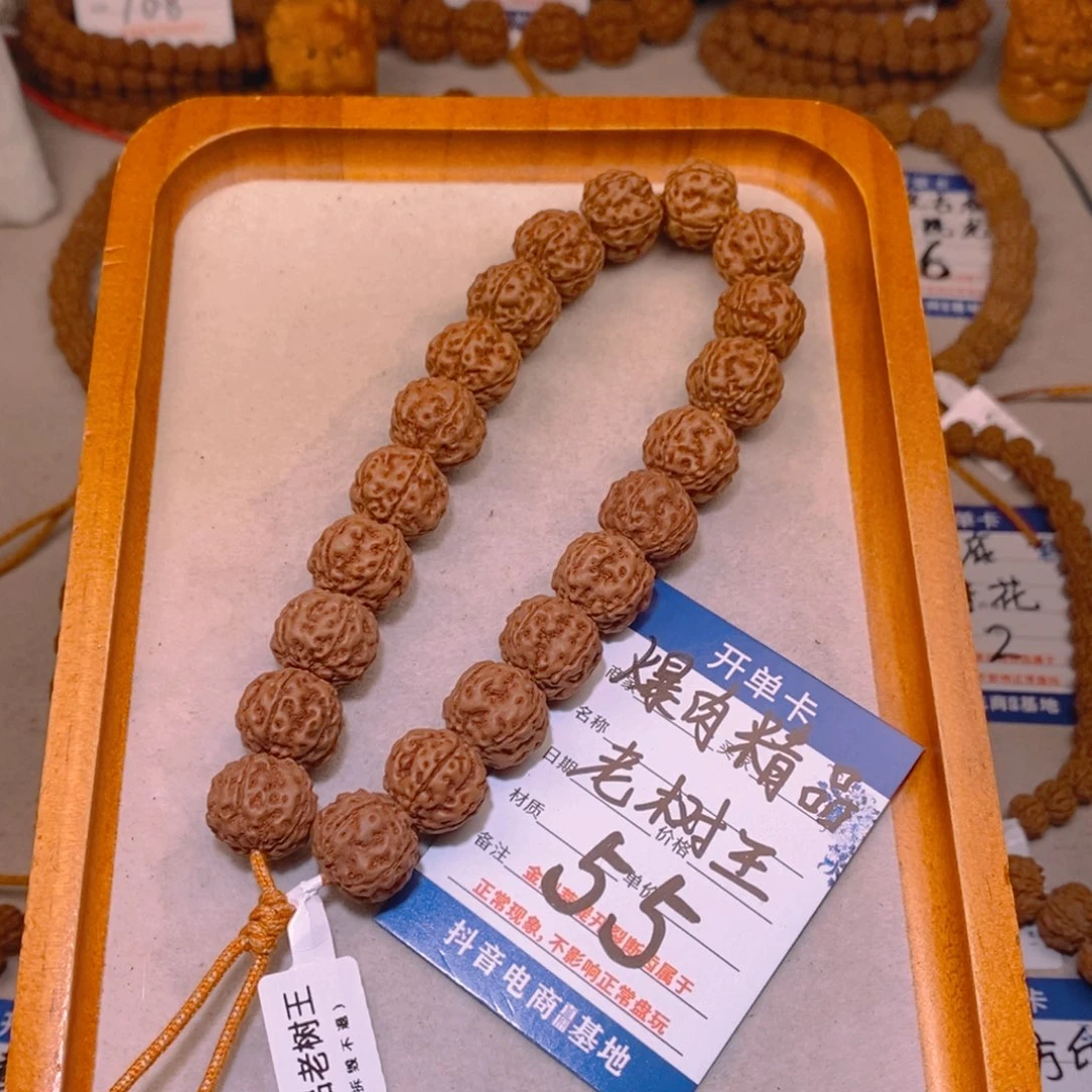 手串金刚菩提55爆肉精品老树王16
