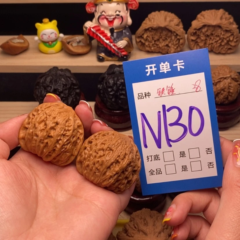 【闪购商品】文玩核桃把件铁锤