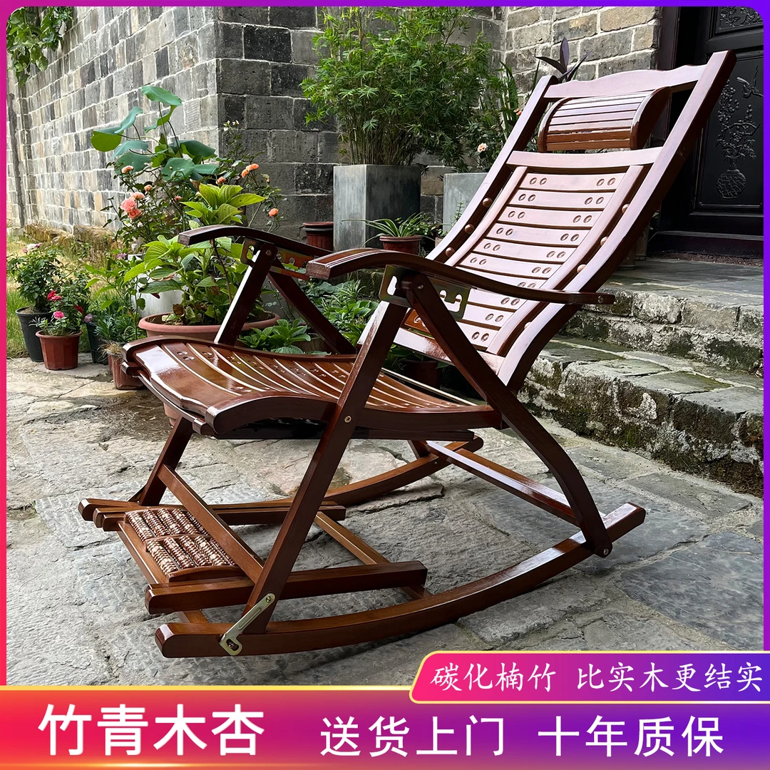 新中式龙珠摇摇椅摇摇躺椅午睡椅老人成人午休乘凉阳台小院逍遥椅