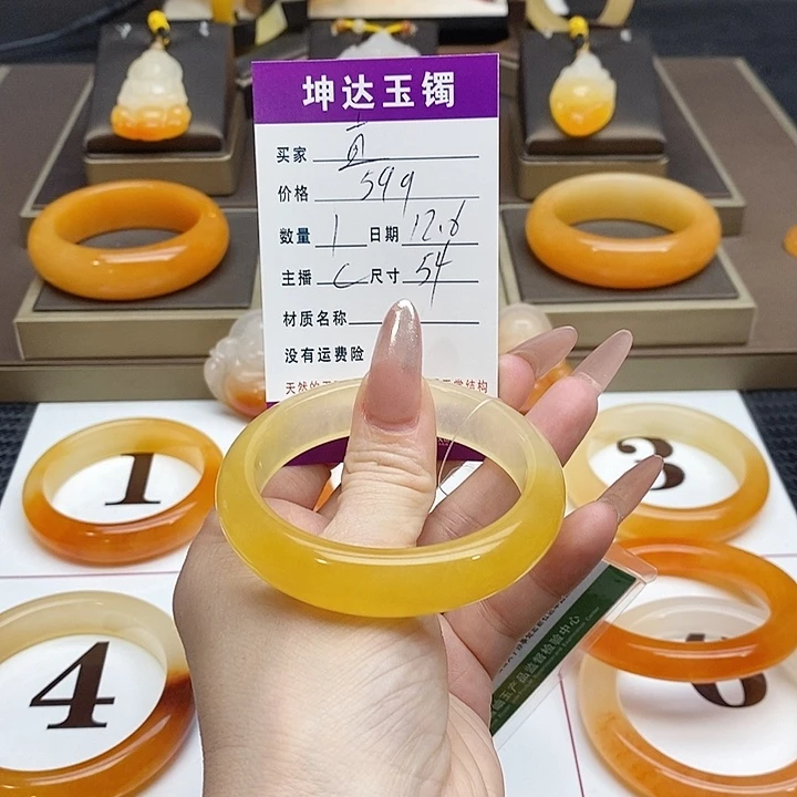 直***题石英质玉（黄龙玉）未镶嵌手镯