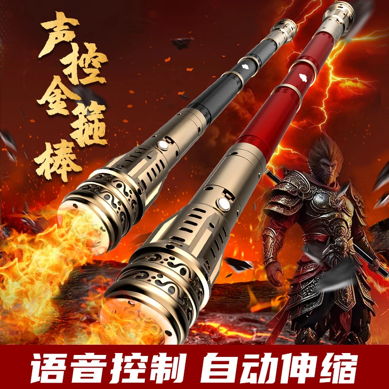 网红如意金箍棒语音声控可伸缩儿童大圣孙悟空发光喷雾小男孩玩具