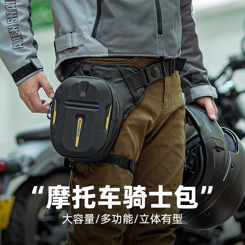 洛克兄弟腿包摩托车硬壳骑行机车斜挎包摩旅装备腰包骑士包油箱包