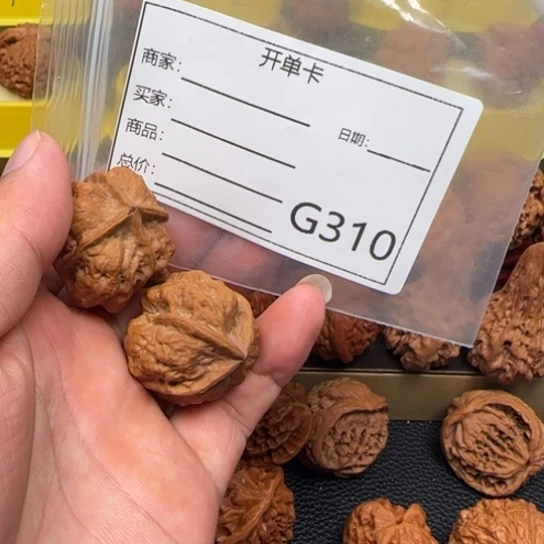 吊坠文玩核桃?**?铁四