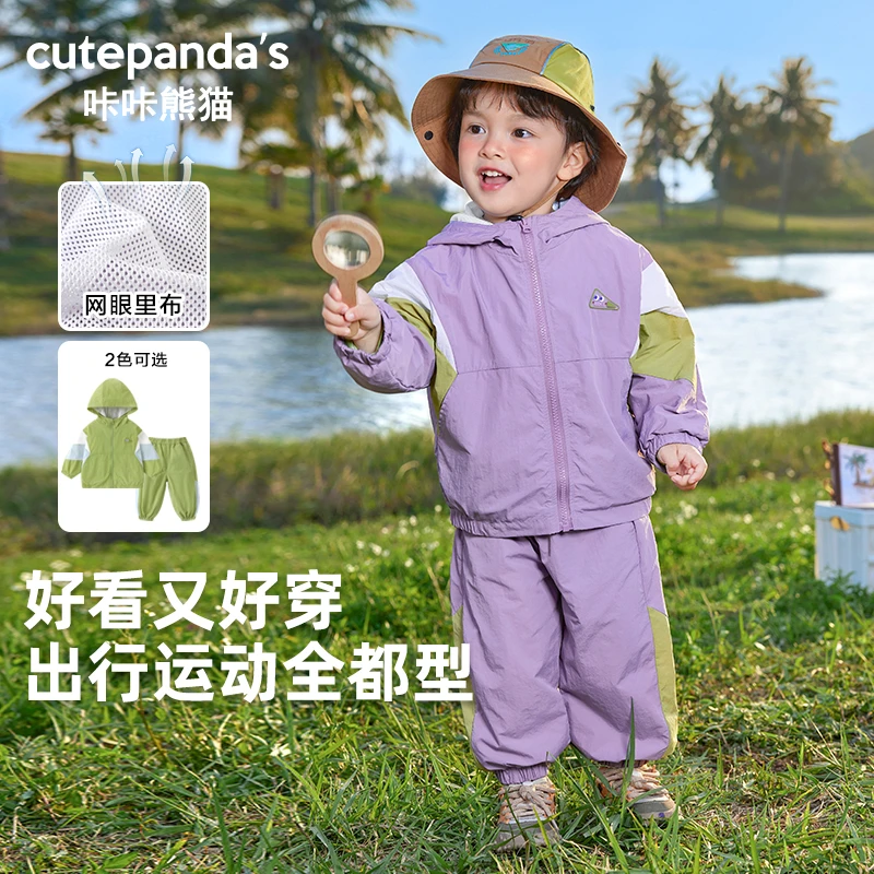 【春款】咔咔熊猫男女儿童春秋三防休闲套装儿童儿童运动装Y9769
