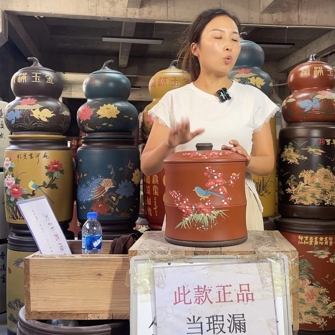 宜兴原矿紫砂茶叶罐