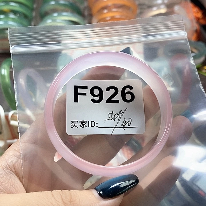 手镯玛瑙/玉髓未镶嵌