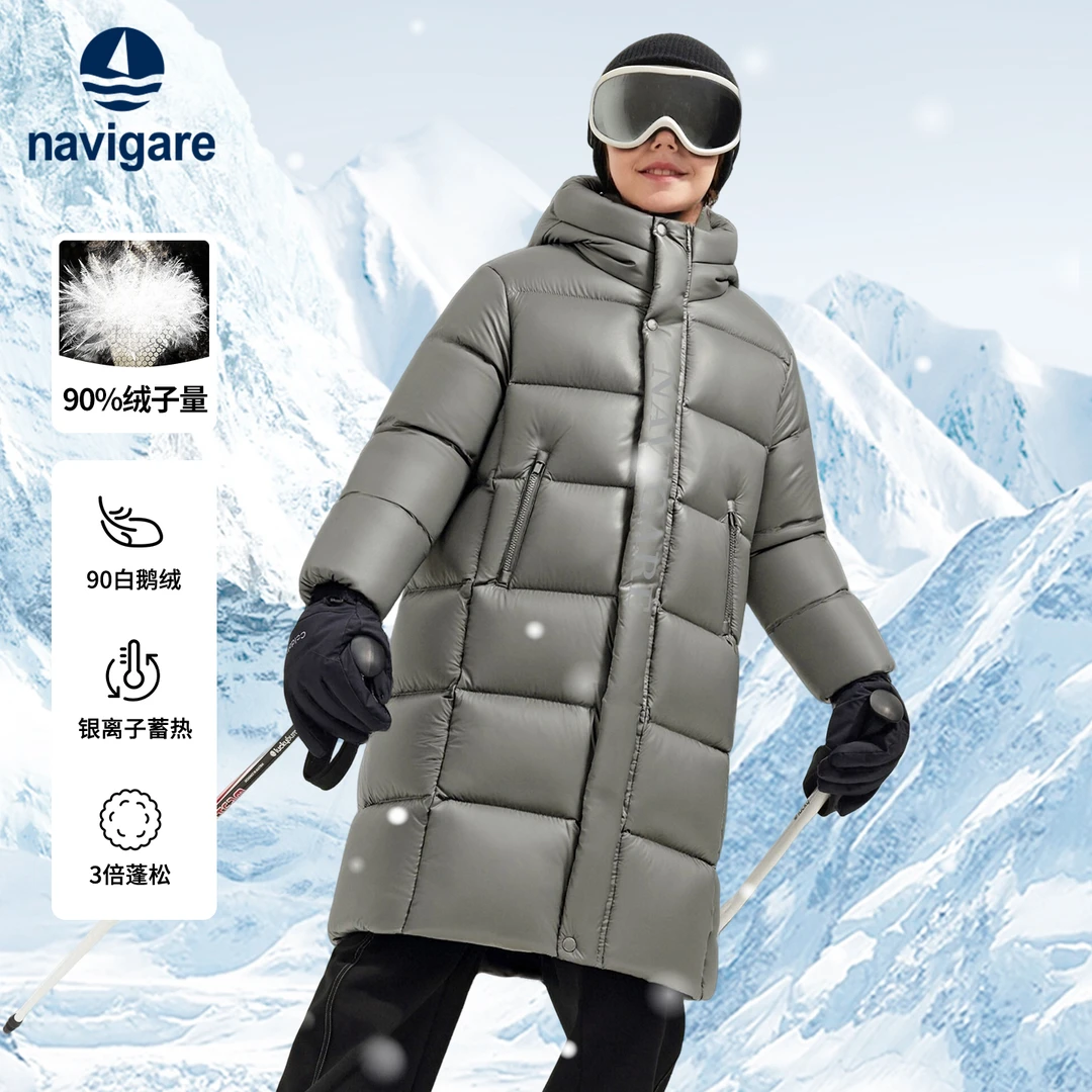 Navigare意大利儿童羽绒服雪中鹅绒黑色大象灰秋冬过膝中长款男女