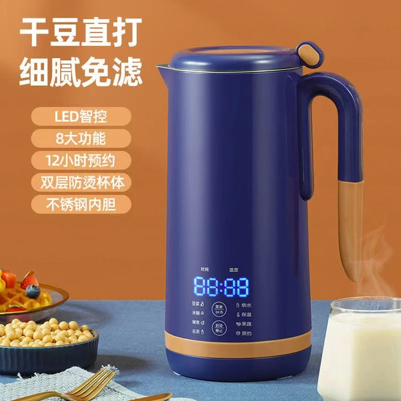 TS1502 惠尔普斯迷你破壁豆浆机家用全自动多功能搅拌机