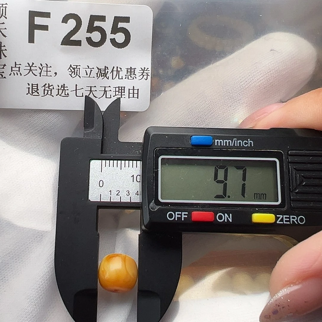 未镶嵌琥珀裸石镶嵌9