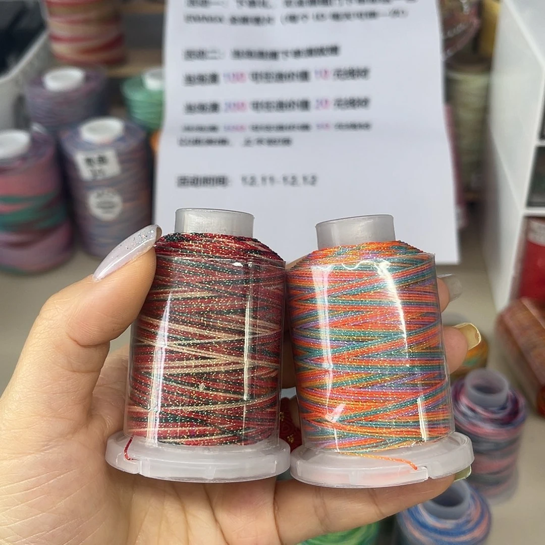 0.5星空段染蜡线40克安吉县主。何惟芳