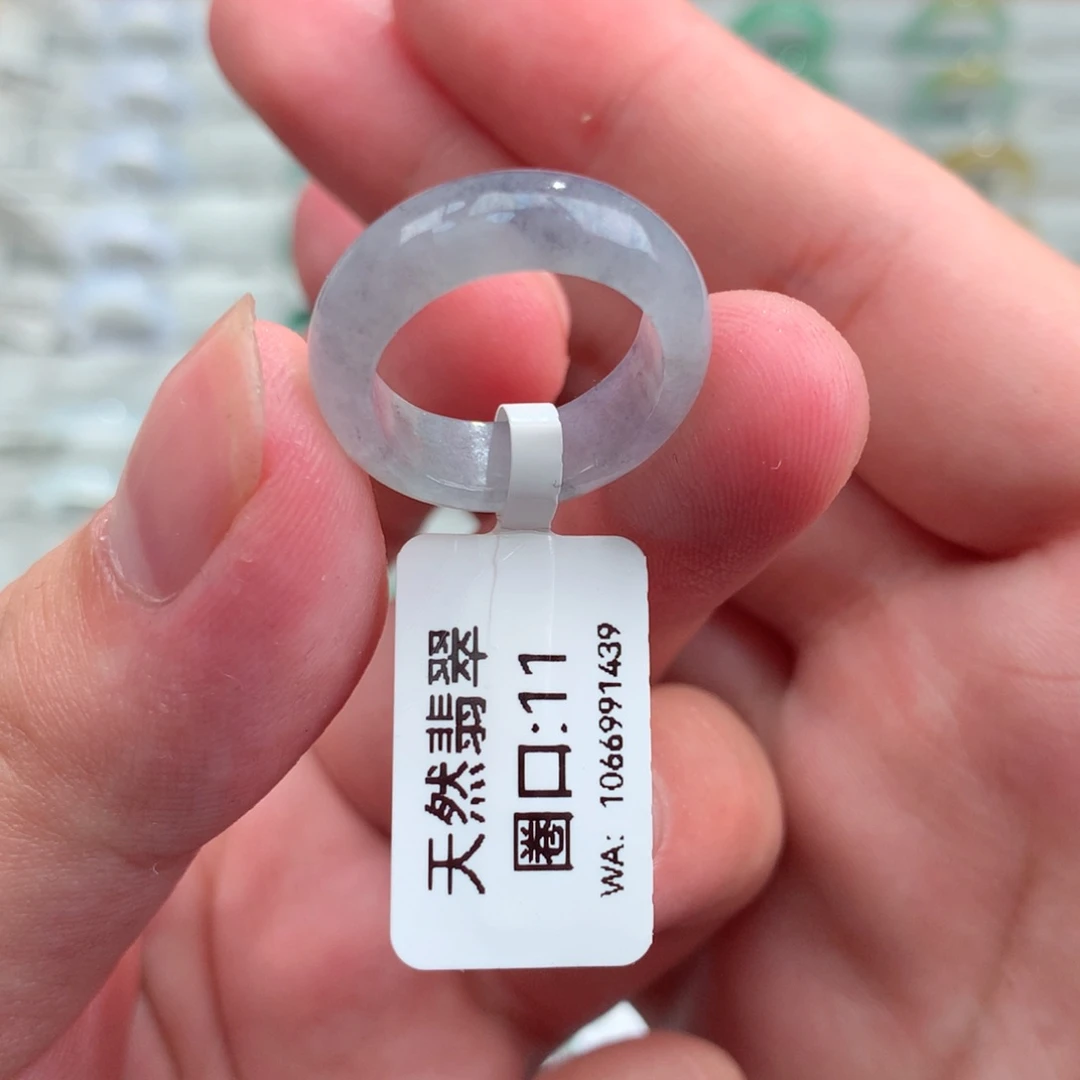 翡翠戒指未镶嵌天然