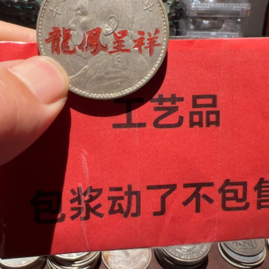银Ag900现代工艺品含银90