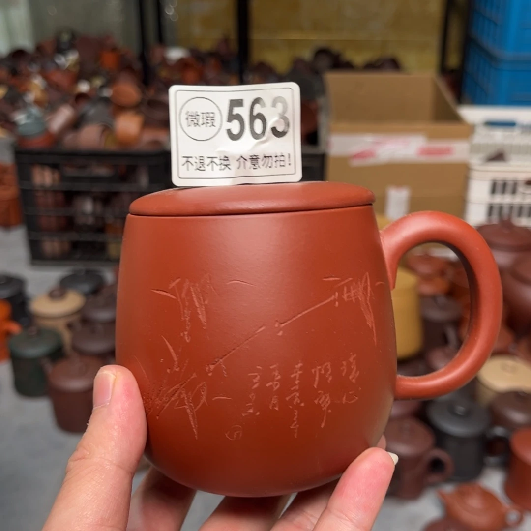 茶杯紫砂紫砂紫砂紫砂紫砂紫砂563