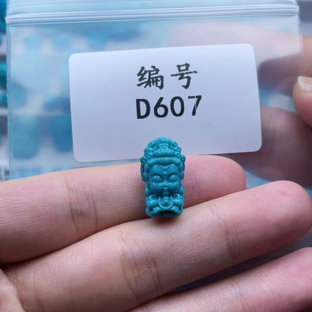 紫***焱未镶嵌绿松石珠宝奇石