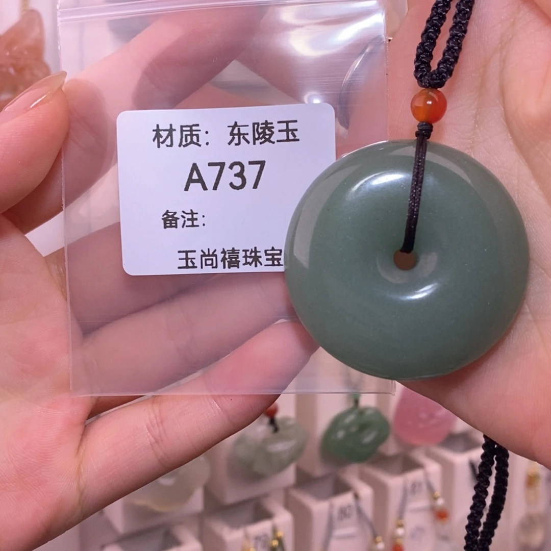 冯***高颈饰未镶嵌石英质玉