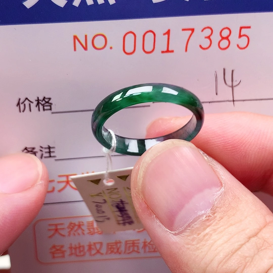 未镶嵌戒指翡翠天然