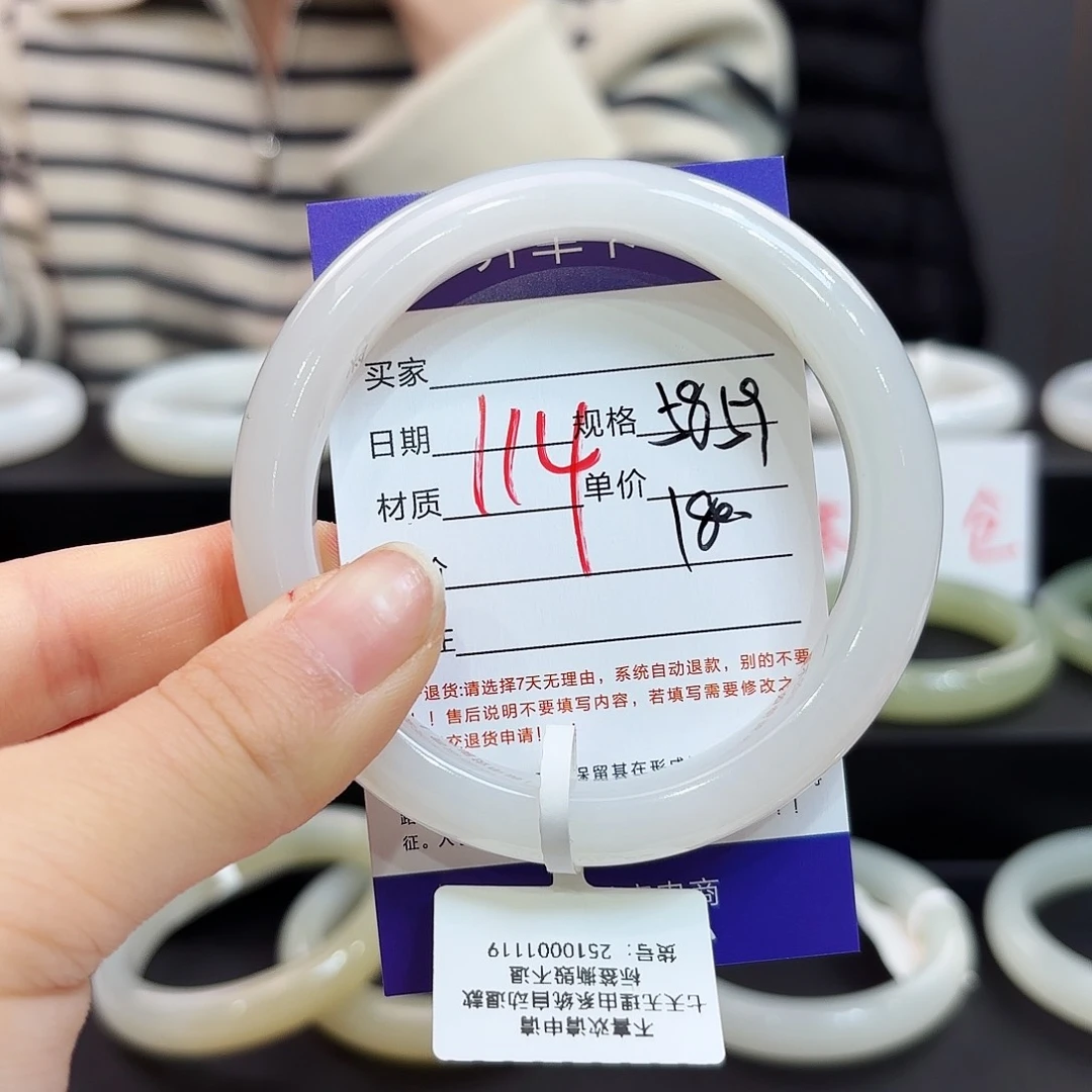 未镶嵌手镯和田玉