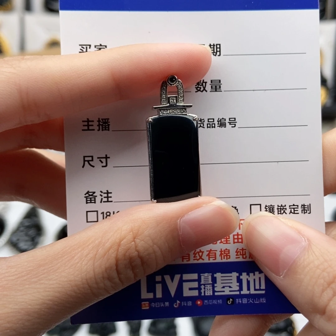 颈饰18K金镶嵌翡翠记****活无事牌