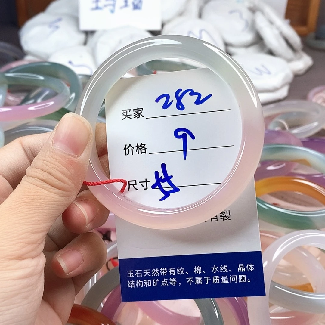 手镯玛瑙/玉髓未镶嵌282