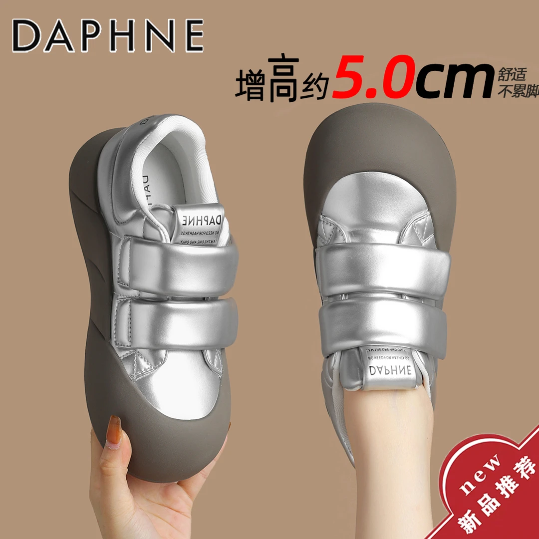 达芙妮品牌女鞋5CM厚底增高休闲板鞋女春季新款魔术贴大头面包鞋
