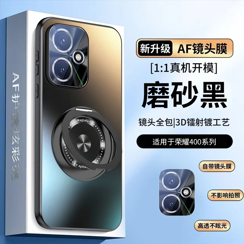 适用荣耀400手机壳AF镭射镜头全包Honor400Pro支点壳防摔高级超薄