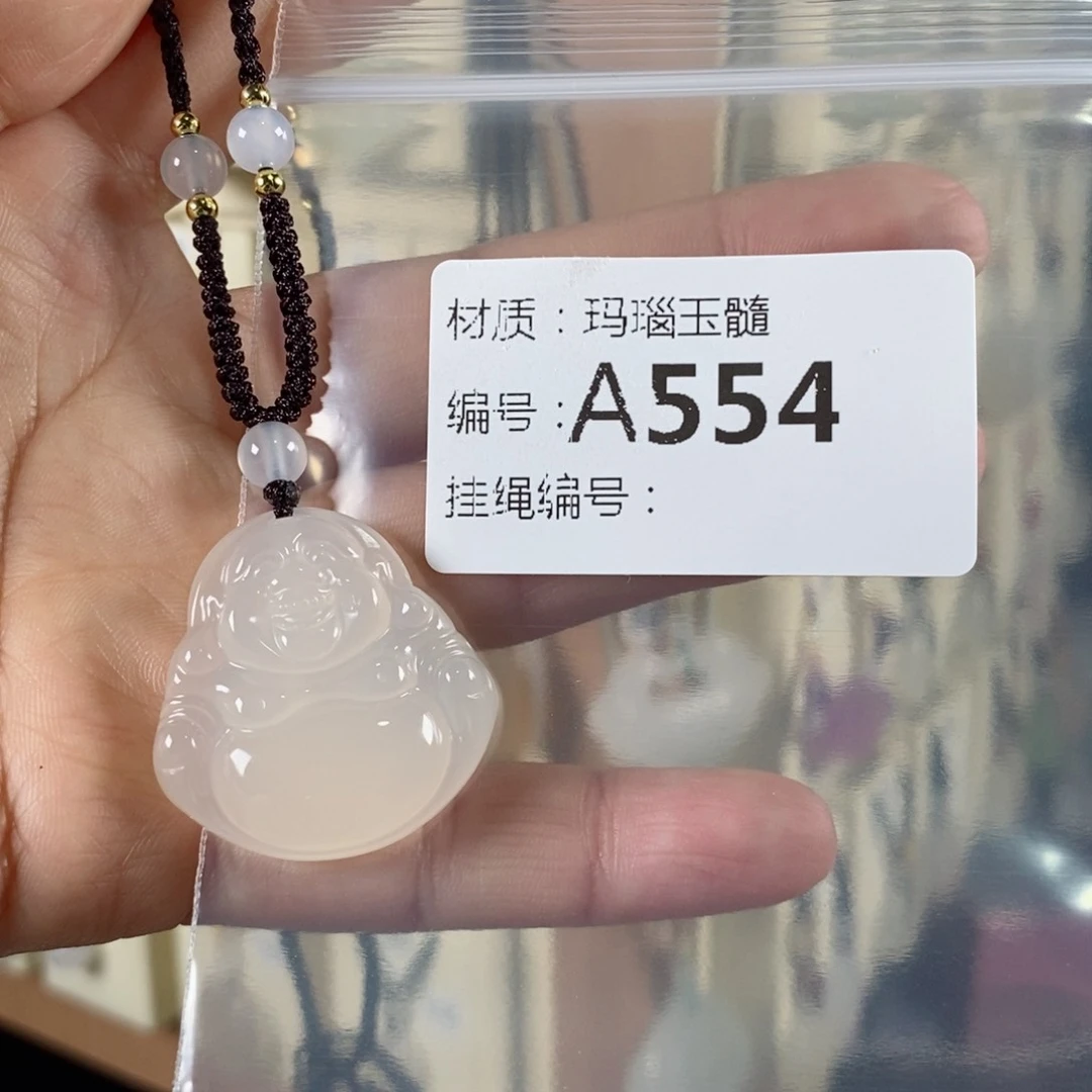 玛瑙/玉髓颈饰未镶嵌“****”