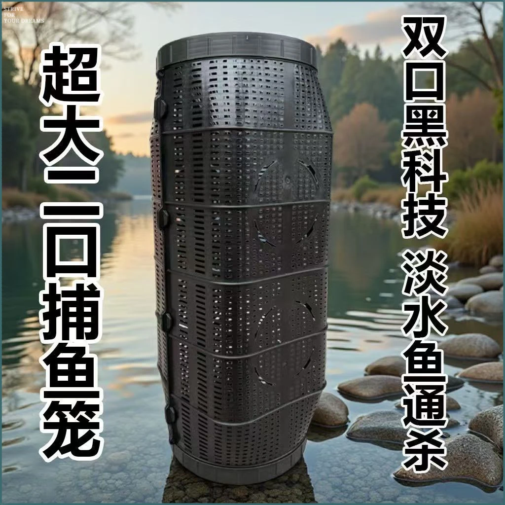 2025新型鱼笼特大号捕鱼笼沉底龙虾神器笼子虾笼倒须泥鳅黄鳝专用