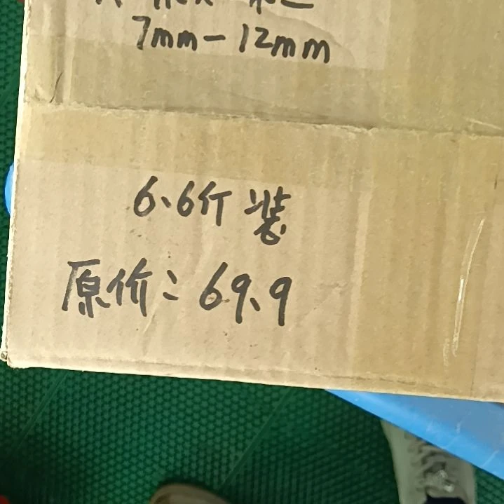 悠***）兰菌颗粒大颗粒6.6斤装
