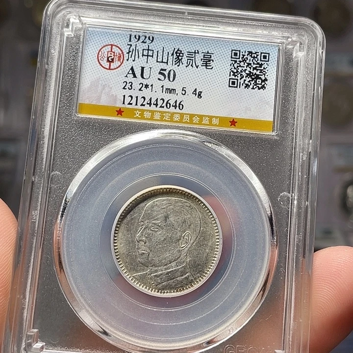 赤***心银如图所说的一个