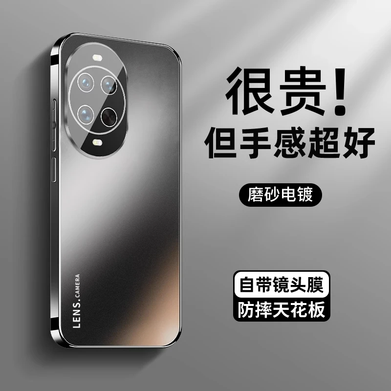 适用华为nova14手机壳新款nova14pro镜头全包磨砂防摔硬壳曲屏5g