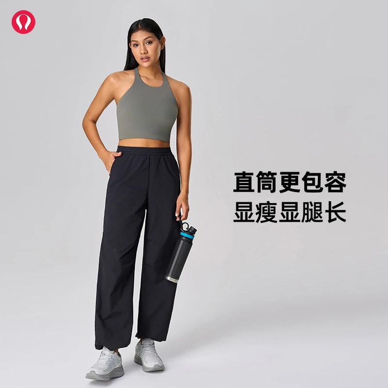 lulushouling露露首领正品春夏束脚阔腿休闲速干健身瑜伽运动长裤