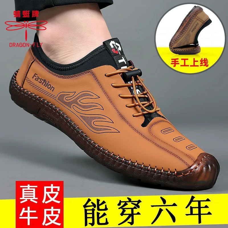 男鞋2022新款冬季加绒保暖真皮休闲皮鞋软皮手工上线牛筋底皮鞋男