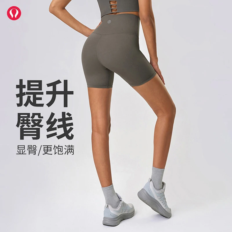 露露首领瑜伽短裤高腰裸感无尴尬线提臀运动三分裤夏季健身瑜伽服