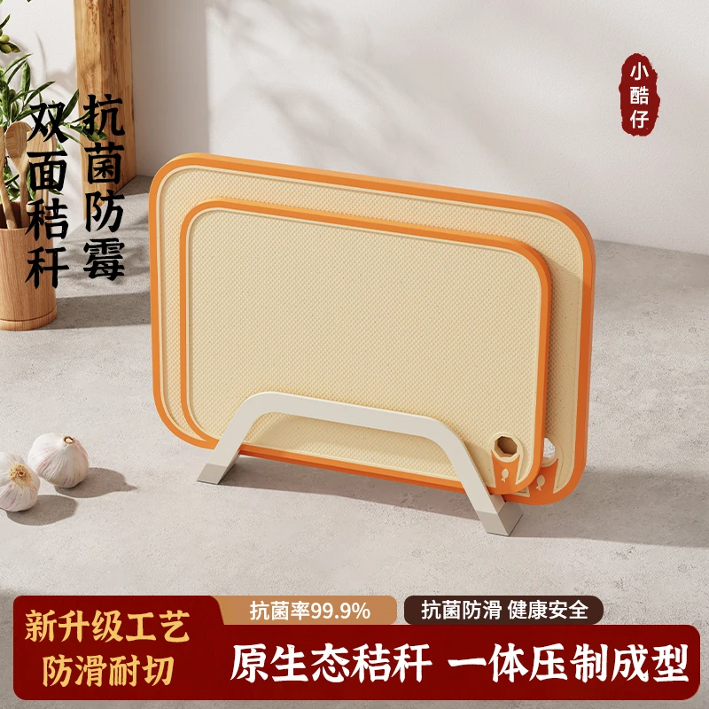 【补贴】小麦秸秆菜板防霉双面家用厨房切菜抗菌案板水果刀板砧板