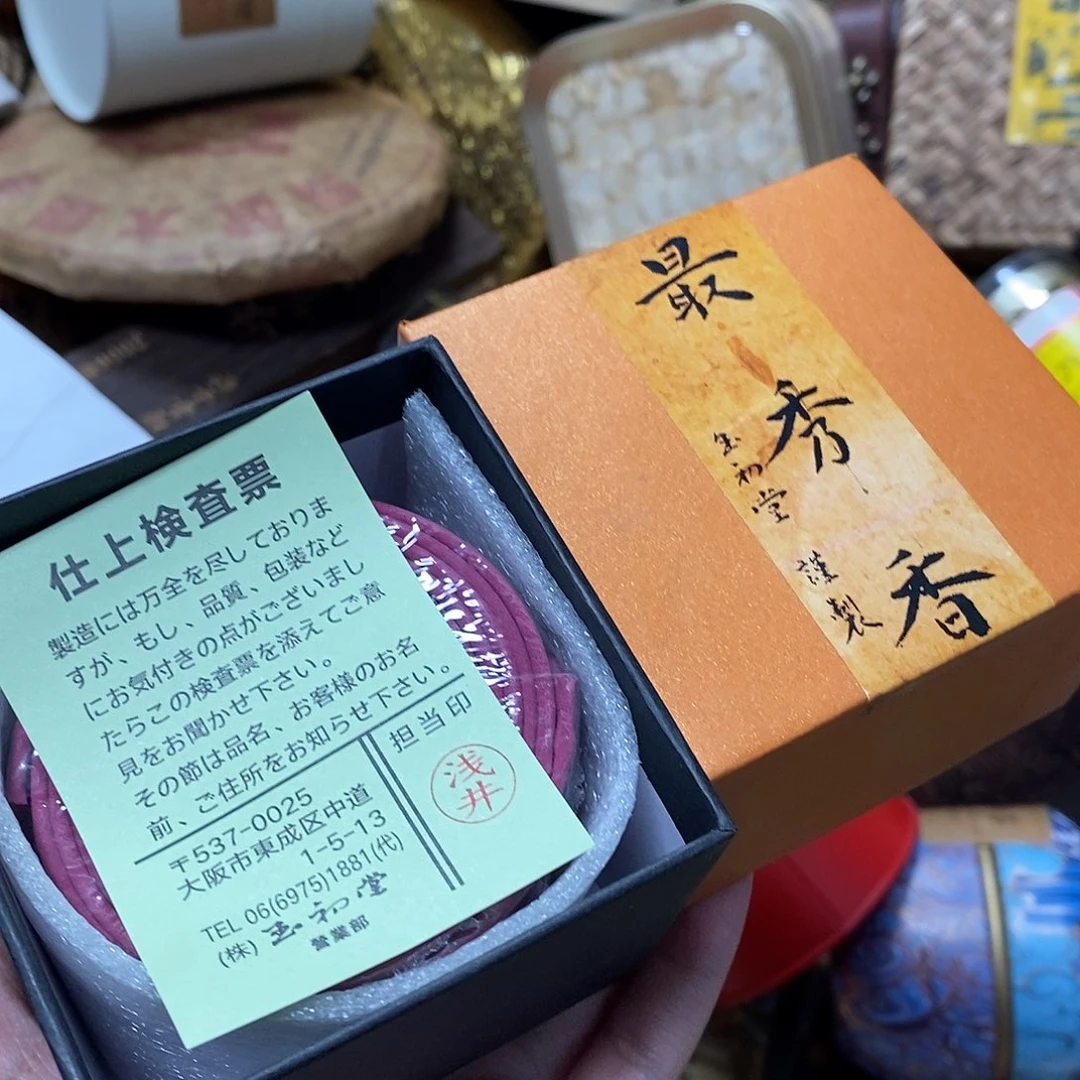 紫砂哈哈哈哈哈哈哈哈哈