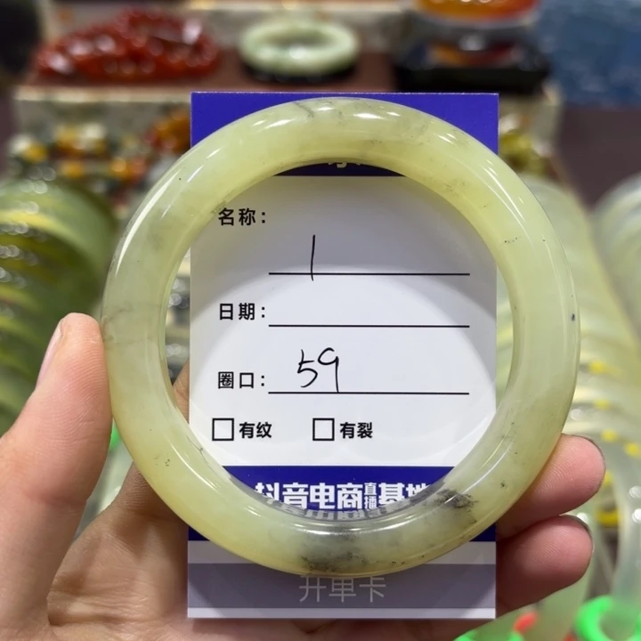 岫玉未镶嵌手镯岫玉