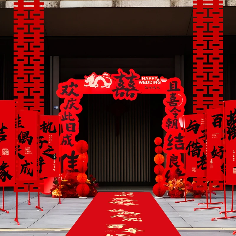 结婚喜字路引大门迎宾立柱农村婚礼室外院子婚庆场景布置装饰庭院