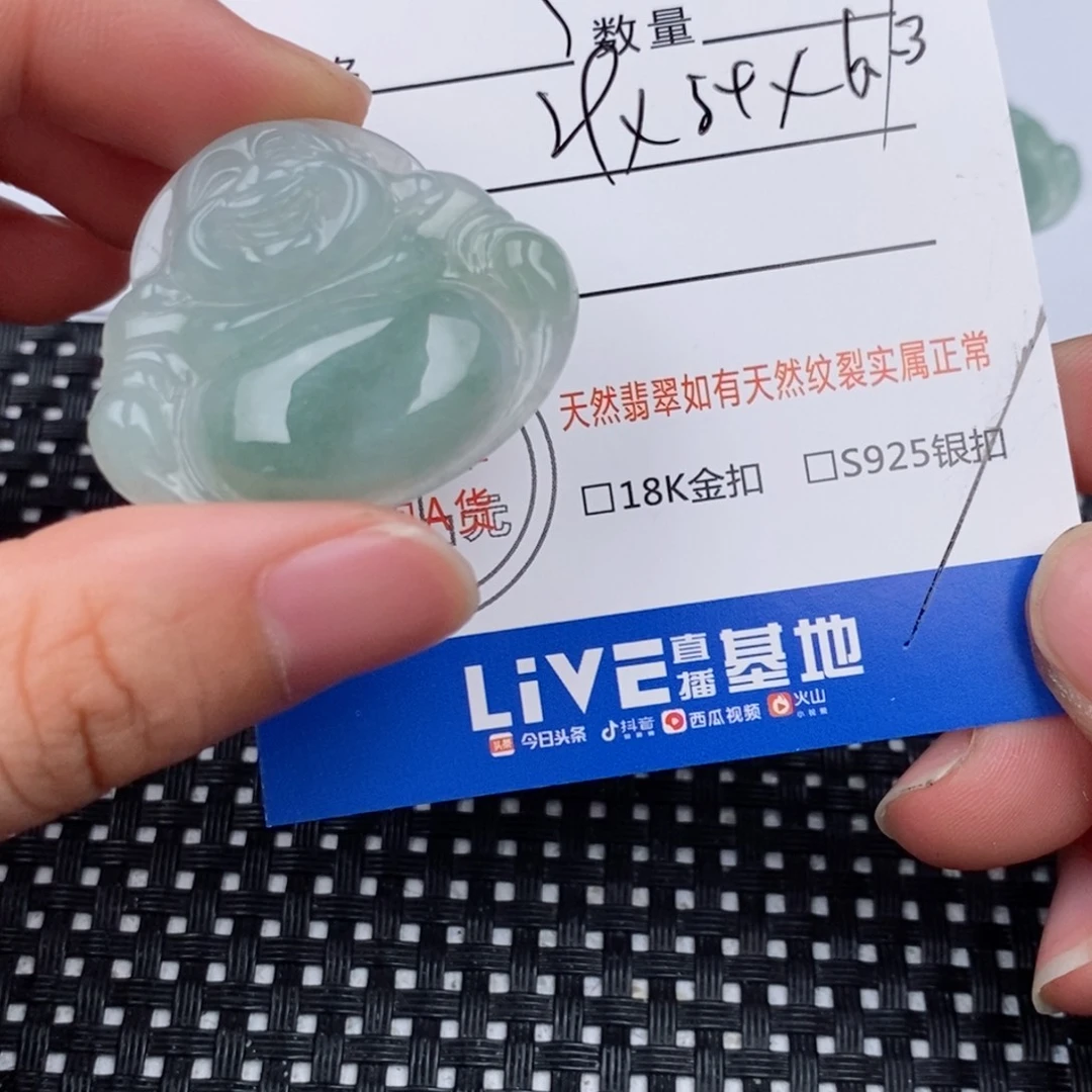 颈饰银S925镶嵌翡翠