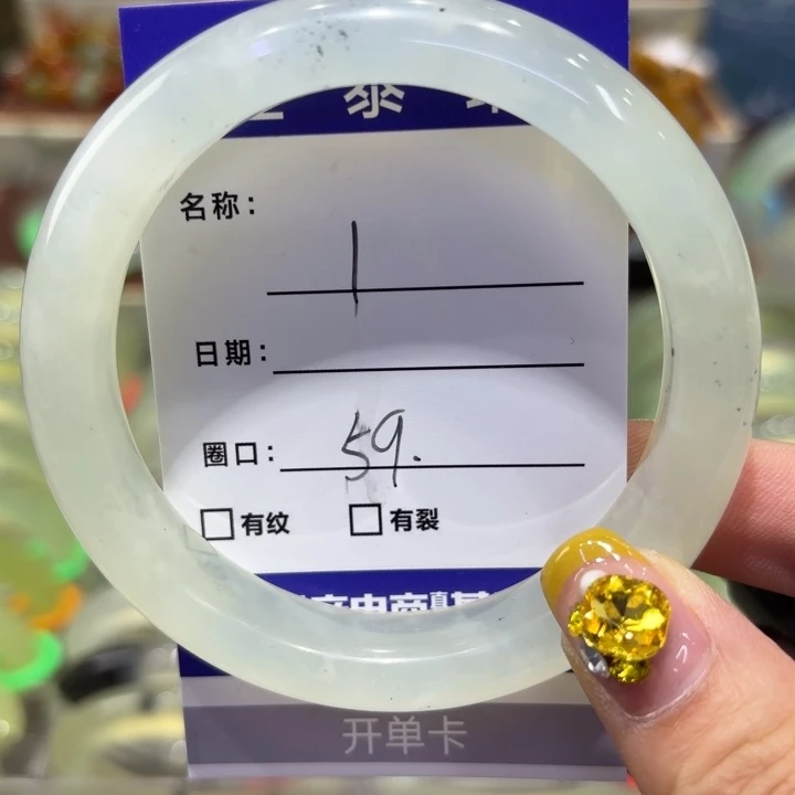 岫玉未镶嵌手镯天然