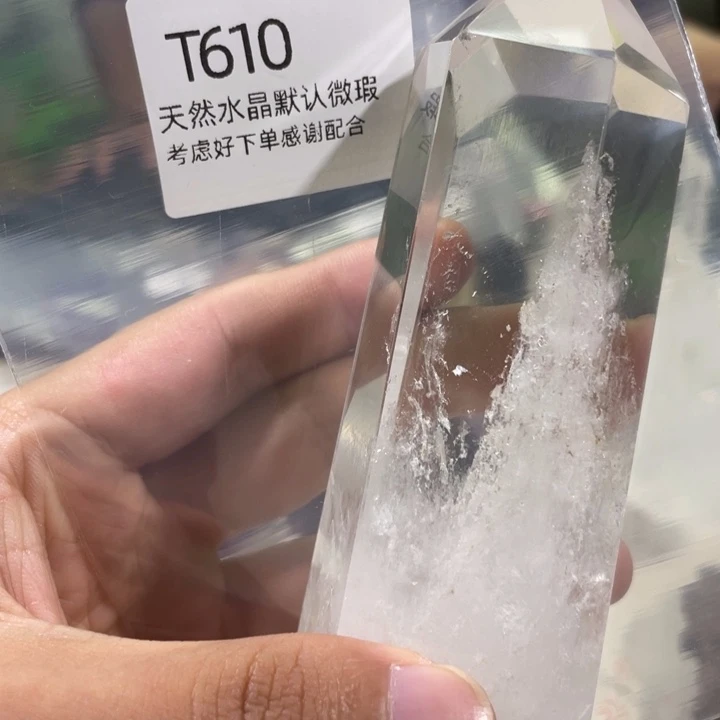 天然水晶柱球未镶嵌水晶