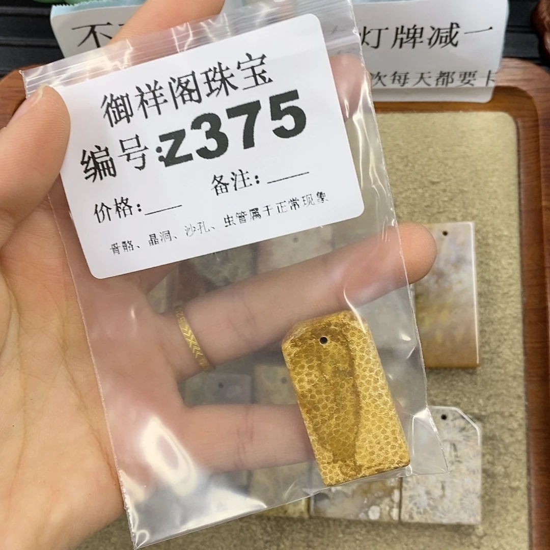 石英质玉未镶嵌颈饰珍**康