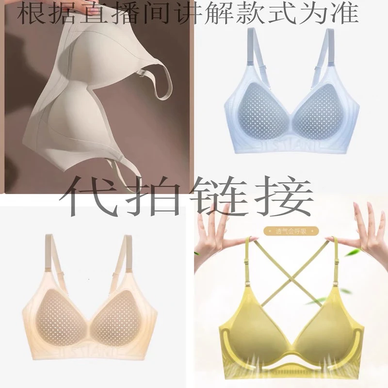 【款号A32】冰皮果冻薄款透气文胸罩