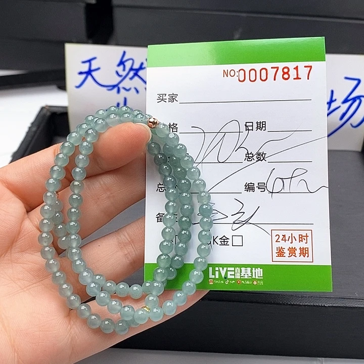 翡翠未镶嵌手链散珠多样性自选