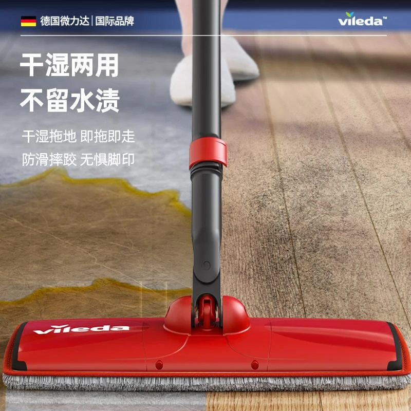 德国Vileda微力达免手洗平板拖把新款家用墩布一拖净懒人地拖布