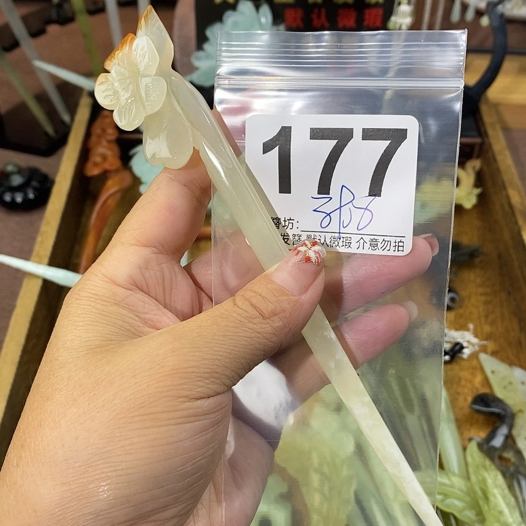 ᥫ***এ合金蛇纹石玉发饰