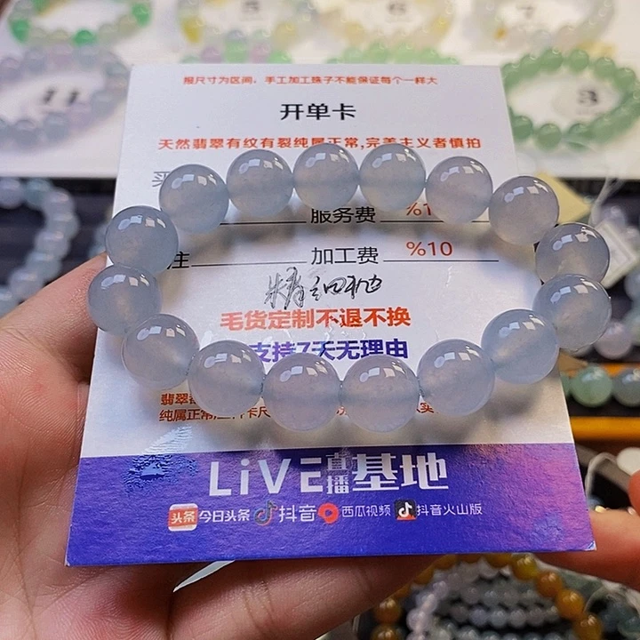 定制翡翠未镶嵌宗*生翡翠
