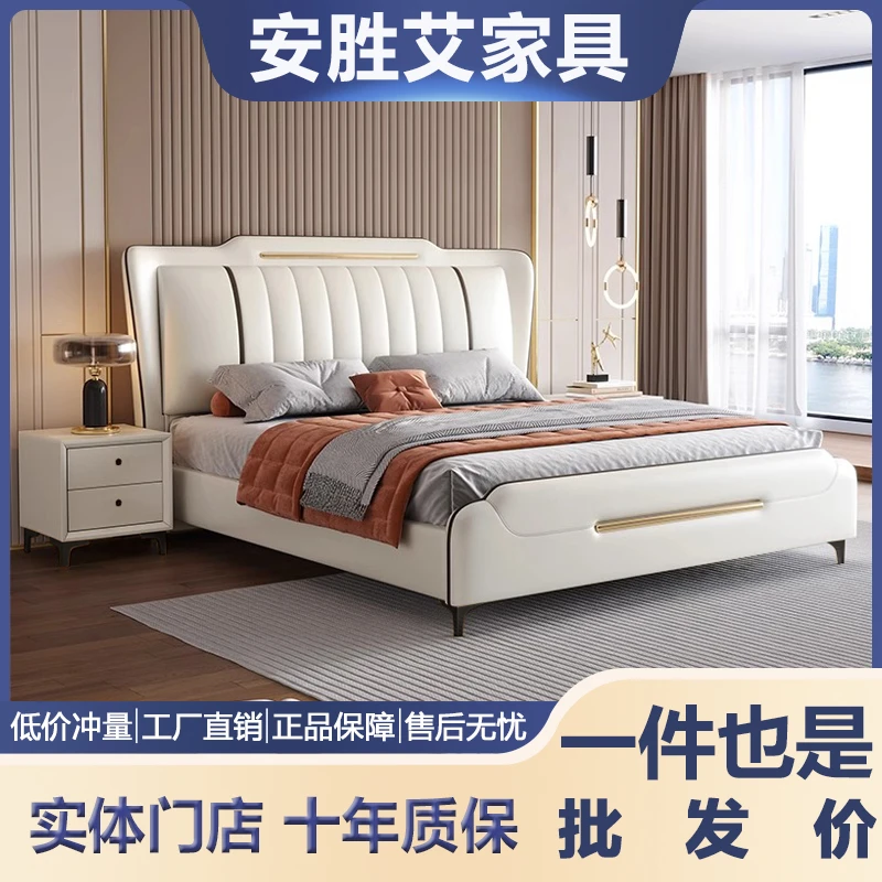 【主卧推荐】免洗1.8米主卧大床招财进宝婚床双人床软包床