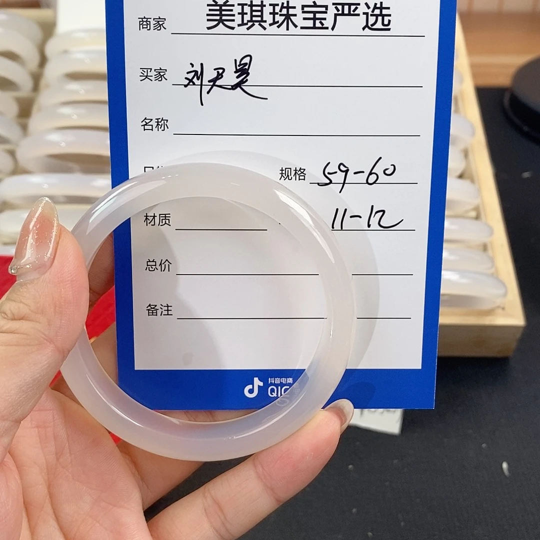玛瑙/玉髓手镯合金
