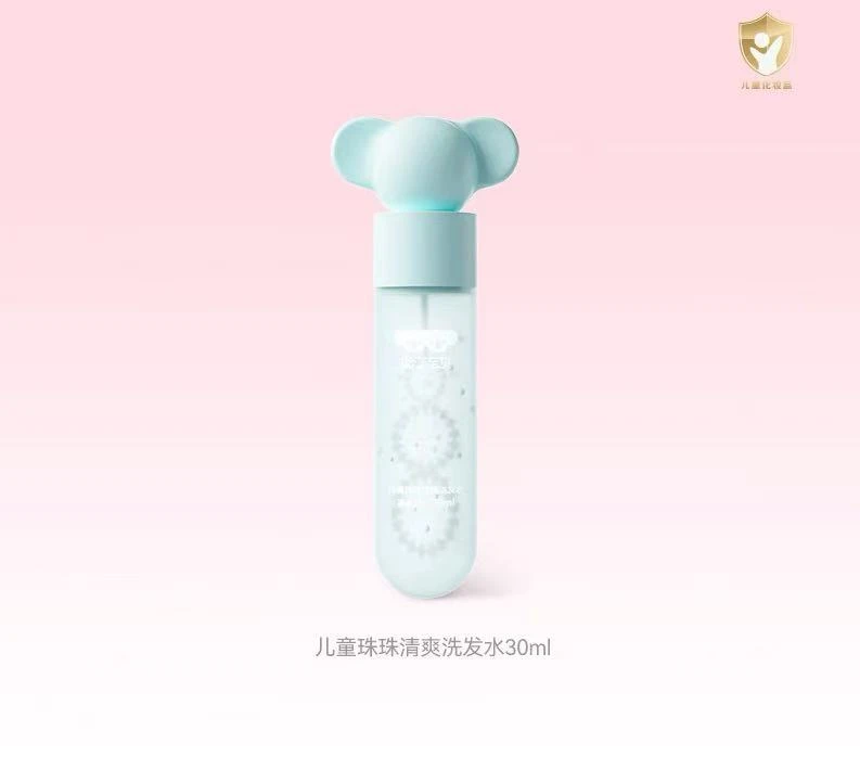 发4支儿童洗发水珠珠洗发露洗发